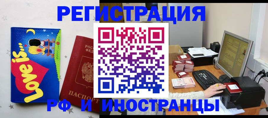 регистрация для школы в Судаке