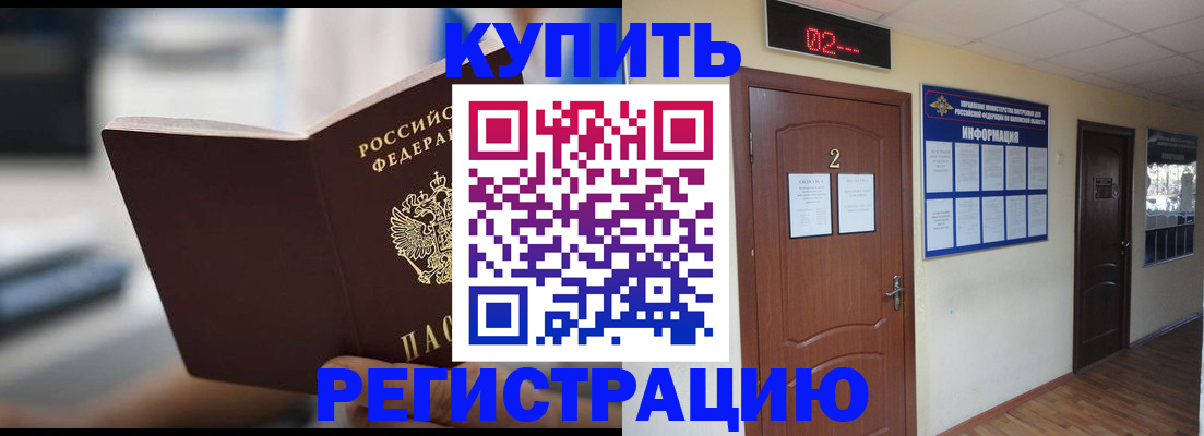 регистрация для школы в Судаке